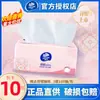 Papel de Tejido Vinda, Extra Resistente, 3 Capas, 100 Hojas, Suave y Cómodo, Servilletas, Pañuelos Faciales, Paquete Económico para el Hogar, Papel Higiénico