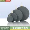 Piedra burbujeante para acuario piedra de burbujas semicircular cabeza de arena de salida de gas tira para aumentar el oxígeno disco de gas piedra disco de pan piedra de gas piedra de bomba de oxígeno