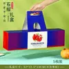 Túnez Caja de Empaque de Semillas Suaves Caja de Regalo 8 Piezas 10 Piezas Empaque Caja de Regalo de Frutas Caja Vacía Personalización
