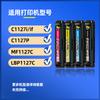 Para cartucho de toner Canon T09 imageCLASS X C1127i cartucho C1127P/if MF1127C cartucho