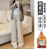 Calças brancas macias para mulheres, novo estilo primavera e outono 2026, calças retas com bom caimento para baixinhas, estilo boyfriend solto, calças casuais de perna larga