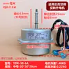 YDK-30-6A adequado para unidade externa de ar condicionado Chigo Motor de ventilador AC reversível de 3 fios Fio de cobre novo 30W
