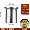 Colador de Té Perforado Acero Inoxidable Filtro de Hojas de Té Accesorios para Juego de Té Revestimiento para Filtro de Té Separador de Té Fabricante de Filtros de Té Venta al por Mayor