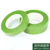 No. 2 tallos florales envueltos en papel hechos a mano para ramo de hilo DIY materiales para tallos florales alambre de hierro verde materiales para arte floral ganchillo tejido