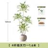 Haihong Mismo Estilo Interior Grande de Alta Gama Lujo Ligero Adornos de Decoración de Planta Pseudo Bambú Nantian Simulación Planta Verde Junto al Sofá