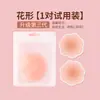 Almohadillas de Silicona para Pezones, Impermeables y Anti-Bulto, Protectores de Pezón Finos sin Tirantes para Vestidos de Novia, Almohadillas Invisibles Anti-Exposición