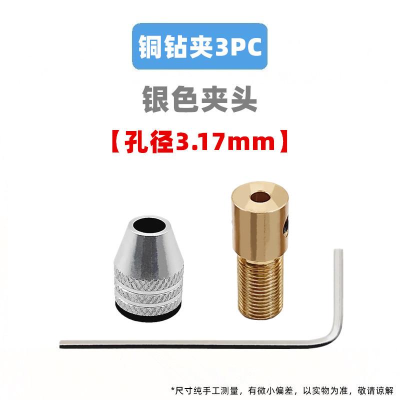 3PCS-3.17银.jpg