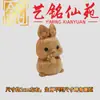 Tallas de madera de ciprés de los doce signos del zodíaco, pequeños accesorios decorativos, tallas de madera Yiming Xianyuan, signos del zodíaco como rata, mono, gallo y toro, piezas decorativas pequeñas, regalos