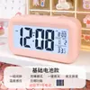 Despertador Artefacto de Despertar Específico para Estudiantes Despertador Potente Volumen Grande Reloj Inteligente Nuevo Despertador Digital Inteligente para Niños