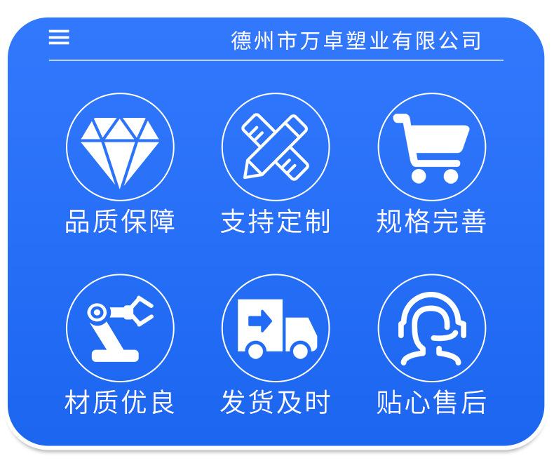 万卓超高加工件详情页(1)_09.png