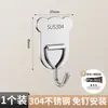 Gancho de Acero Inoxidable con Forma de Oso de Nuevo Estilo, Acabado Cepillado, Gancho Multifuncional para Cocina y Baño, Gancho sin Taladro para Detrás de la Puerta
