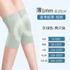 Joelheiras térmicas finas de nylon para o verão para esportes, proteção à prova de vento para articulações do joelho para idosos, joelheiras de algodão para ambientes com ar condicionado, protetores circulares para as pernas