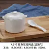 Xícara de Sopa Cerâmica com Tampa Copo de Ensopado Ninho de Pássaro À Prova d'Água Branco Puro Xícara de Sopa Binaural Copo de Ensopado Tigela Tigela de Ovo Cozido no Vapor Shaxian Copo de Ensopado Comercial