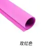Papel esponja grande 50 cm papel espuma material de espuma papel feito à mão material diy jardim de infância papel de embrulho flor fresca origami