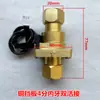 Interruptor de Fluxo de Água 6 Pontos 4 Pontos Tipo Defletor Sensor de Fluxo Instalação Vertical Interruptor de Detecção de Fluxo