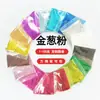 Bolsa de Polvo Brillante 1-100g con Confeti Dorado, Brillantina para Uñas, Lentejuelas, Materiales para Slime de Resina DIY