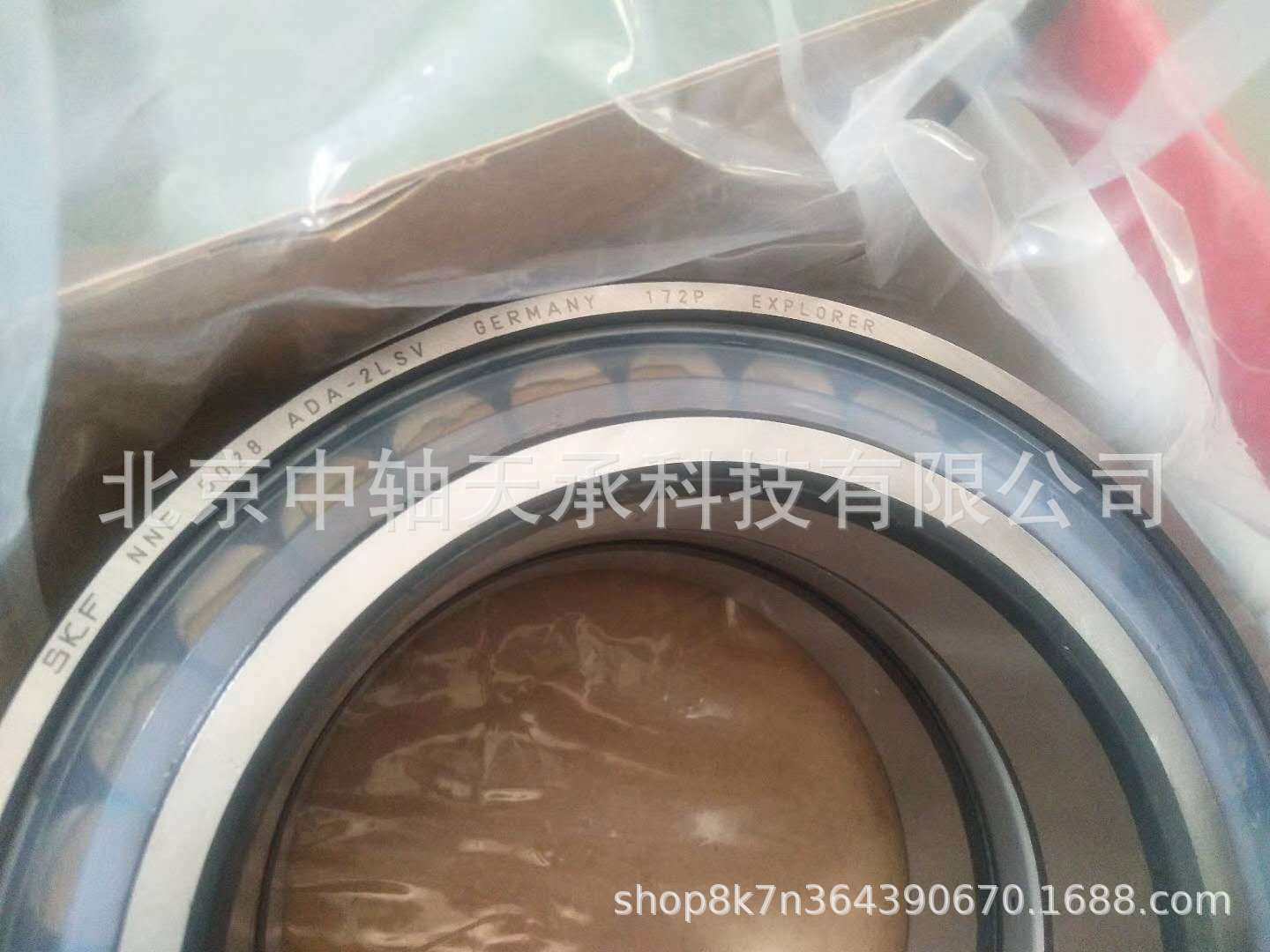 SKF NNF5026ADA-2LSV(2)
