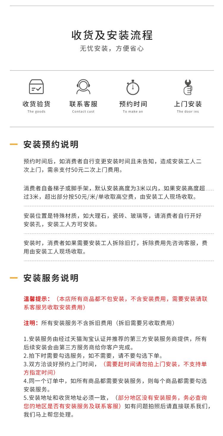 750售后须知_02.jpg