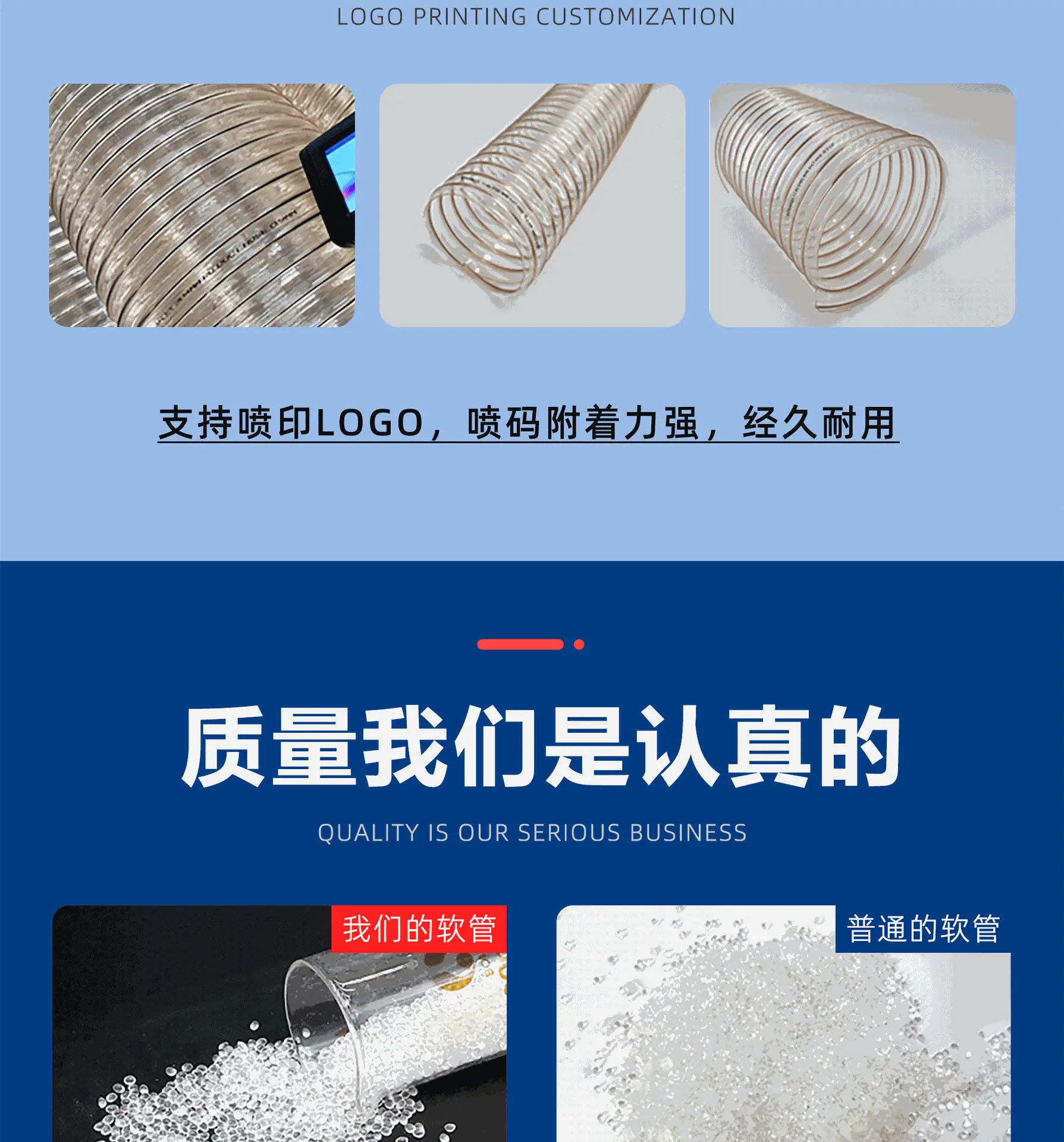 pu详情图_09.gif