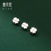 Plata S925 Seiko electrochapado cuentas de flor de cuatro pétalos diy cuerda de mano cuerda cuentas sueltas accesorios de joyería de plata al por mayor S1049