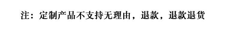 不支持