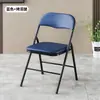 Silla Plegable Portátil Oficina Reunión Silla Simple con Respaldo Entrenamiento Dormitorio Silla Plegable Cómoda con Respaldo