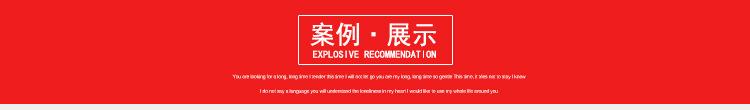 纸盒内页_10