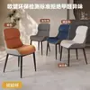 Silla de Comedor Moderna Simple Lujo Ligero Sensación de Alta Gama Respaldo Taburete de Diseñador Minimalismo Italiano Nueva Silla 2026