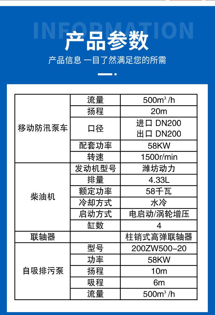 防汛_03.jpg