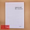 Papel de Carta Grosso Tamanho Grande Linha Única Papelaria Composição 400 Palavras Papel Timbrado Destacável Papel Manuscrito Livro Papel Manuscrito Estudante