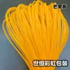 Cesta tejida a mano de ratán Material de tejido de ratán Plástico Simulación Imitación de ratán Cesta de frutas Cesta de flores Cesta de almacenamiento Cesta tejida DIY