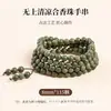 Contas de Incenso Personalizadas dos Cinco Elementos Antigos, Pulseiras de Incenso da Medicina Tradicional Chinesa, Fragrância Duradoura, Estilo Chinês Feito à Mão Estilo Antigo Caixa de Presente com Contas Budistas