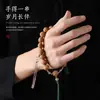 Pulseira de Sementes de Bodhi Olho de Fênix Nepalesa Original para Segurar em Mãos Círculo Único Pulseira de Contas de Oração Budista Atacado