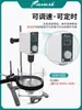 Agitador Eléctrico de Laboratorio con Velocidad Constante y Pantalla Digital, Dispersor Industrial, Batidora Eléctrica Pequeña de Alta Potencia, Paleta Mezcladora