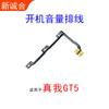 Para Realme GT/Realme GT5/GT6/GT5Pro/GT cable de volumen cable de arranque maestro cable