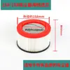 Compatible con Accesorios para Aspiradora de Coche Guía Jeno Tengba, Malla del Filtro, Elemento Filtrante, Separador de Polvo, Filtro Hepa