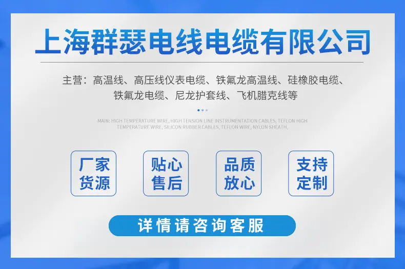 详情