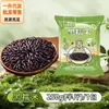 Novo Arroz Negro 2,5kg Arroz Glutinoso Negro Arroz Negro de Produção Agrícola Arroz Negro Sem Corante Suporta Dropshipping
