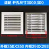 Ventilación Decorativa Exterior de Aleación de Aluminio con Rejilla Fija a Prueba de Lluvia para Aire Acondicionado, Salida de Aire de Retorno y Escape.