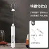 Potente Vaporizador de Leche de Fábrica, Espumador Eléctrico de Leche, Espumador de Leche Casero, Batidor de Huevos, Fabricación OEM/ODM