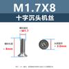 Tornillo de cabeza avellanada cruzada de acero inoxidable 304, M1-M3, tornillo de máquina KM, directo de fábrica