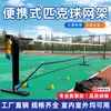 Marco de red de pickleball, portátil, profesional, para uso en interiores y exteriores, adecuado para ventas transfronterizas