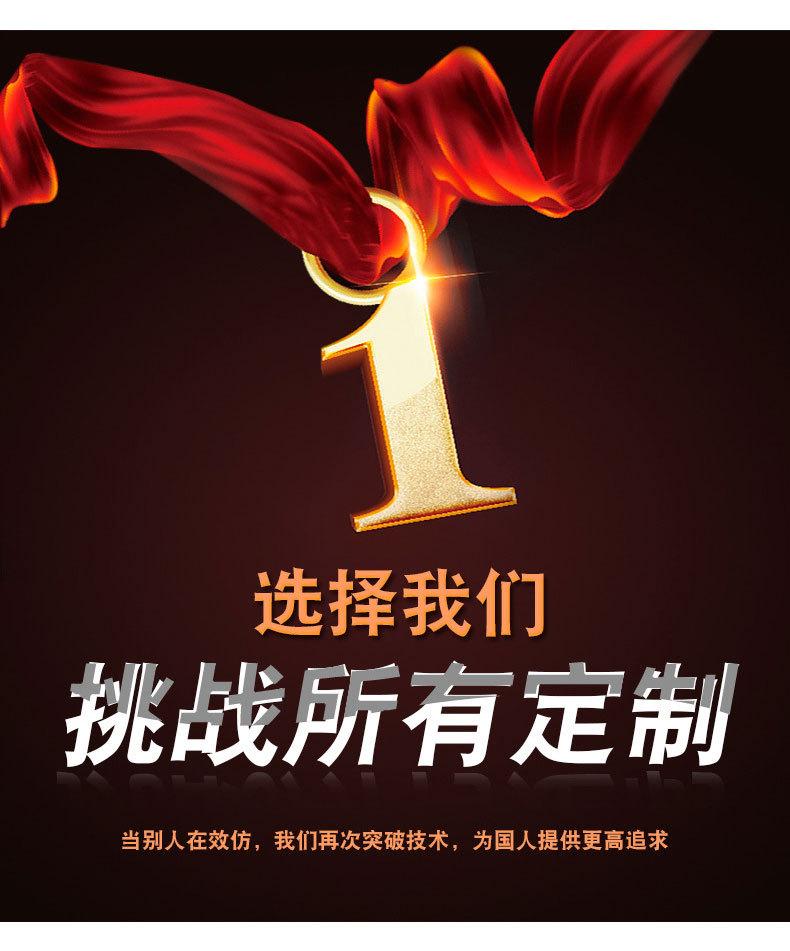 充气城堡-详情页_12