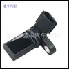 Sensor de posición del cigüeñal automotriz 23731-7Y001;5S1405;PC461