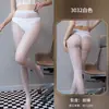 Meias Sexys Noturnas Celebridade da Internet Meia-Calça Sexy de Seda Preta com Abertura na Virilha Meias Sexy para Afinar as Pernas A3032