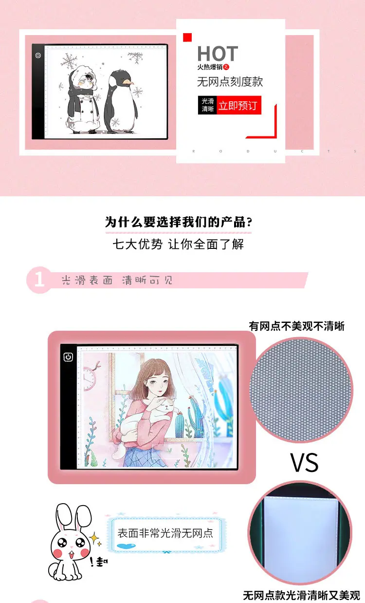 A4无网点刻度详情款_01.jpg