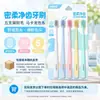 Pasta de Dente Lengsuanling para Escovar os Dentes, Anti-Sensibilidade, Refrescante, Clareadora, Reduzindo Problemas nas Gengivas, Multifuncional, Múltiplas Opções Disponíveis