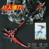 Modelo Personalizado de Periférico de Juego Original Servant Alechino Arma Especial Guadaña Forma de Luna Roja Artesanías de Metal Cos
