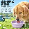 Tigela Dobrável para Animais de Estimação Tigela de Silicone Viagem Passeio Tigela para Beber Tigela Portátil para Cães Tigela para Água ao Ar Livre Tigela para Comida de Cães e Gatos