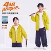 Cortavientos con Capucha para Niños Estilo Primavera y Otoño 2026 Nueva Chaqueta Impermeable a Prueba de Viento para Exteriores Estilo Coreano Moderna y Genial Tallas Mediana y Grande